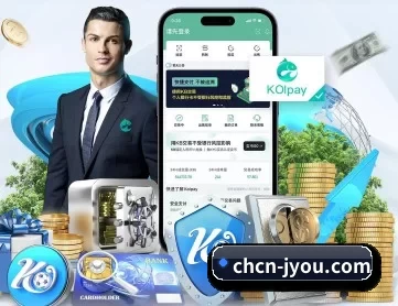 九游官网 APP
